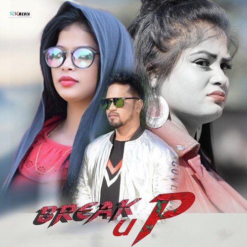 Chinu Samal Songs MP3 Download